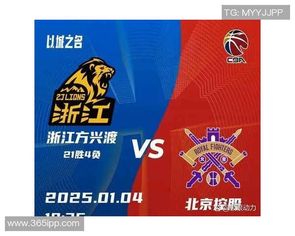 北控与广厦精彩对决全场回放分析与精彩瞬间重温