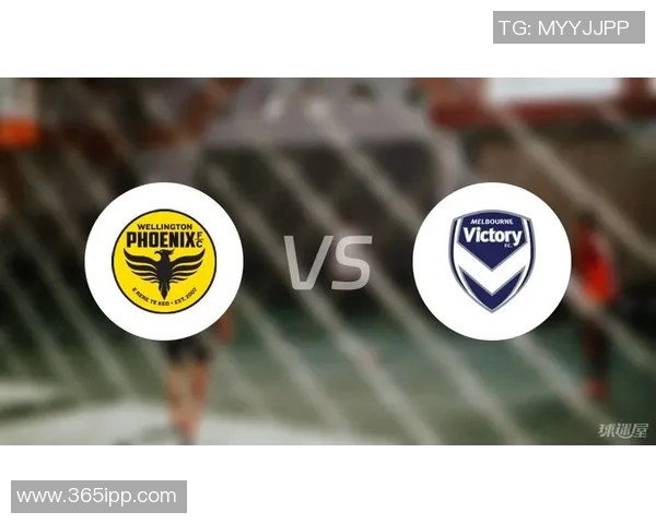 惠灵顿凤凰迎战墨尔本城全力争胜激战即将上演
