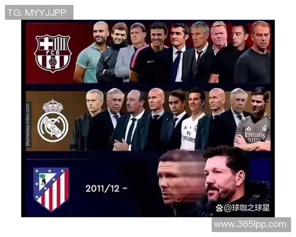 科曼执教之路:从球员到教练的辉煌转变与未来展望