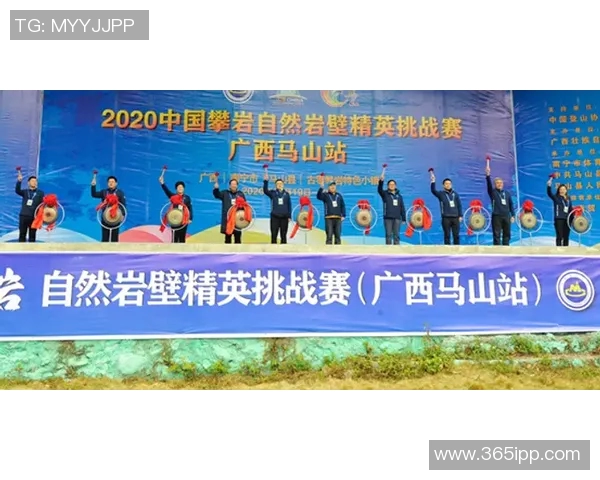 西安攀岩队心理素质提升之路：挑战自我与团队协作的热议探讨